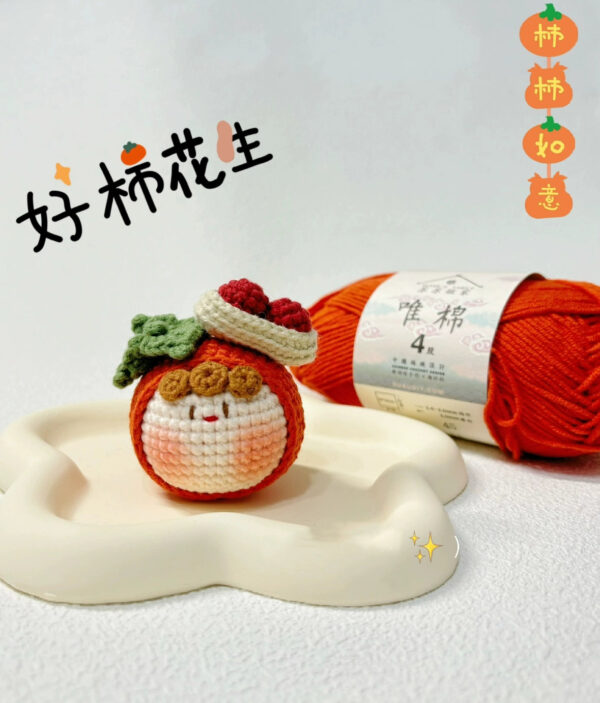 Custom Handmade Yarn Kirby Dumpling Ornaments – Adorable, Personalized Holiday Gifts for Couples & Festive Decor - Image 25
